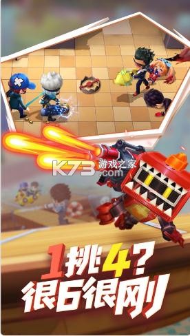 逃跑吧少年黎明盾卫版本