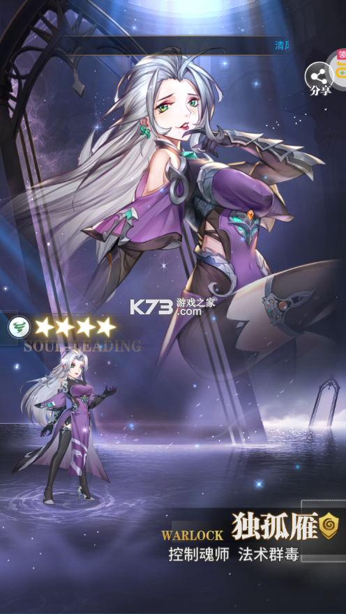 斗罗大陆武魂觉醒 v1.5.7 bt版