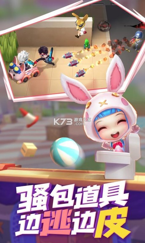 逃跑吧少年金库大作战版