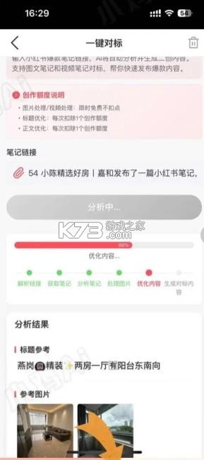 小鸡ai v1.0.4 下载官方版 小鸡ai v1.0.4 下载官方版