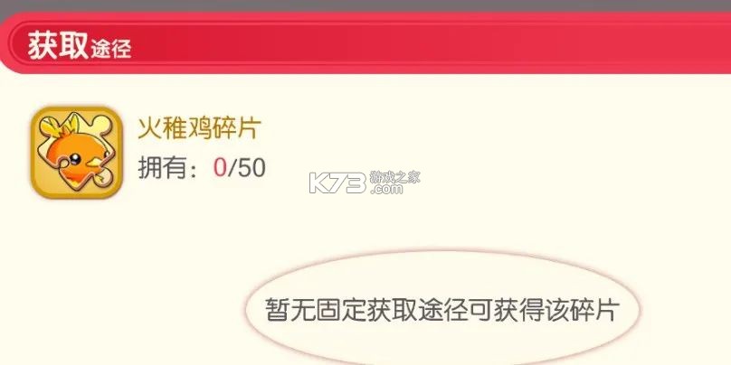 口袋觉醒 v3.1.0.89811 月神服