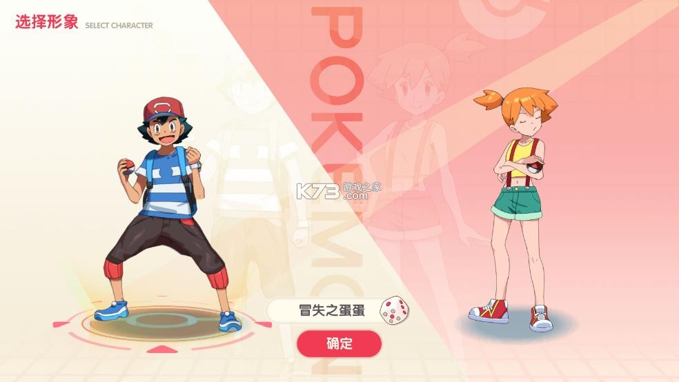 口袋觉醒月神服