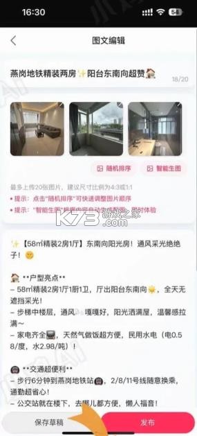 小鸡ai v1.0.4 下载官方版 小鸡ai v1.0.4 下载官方版