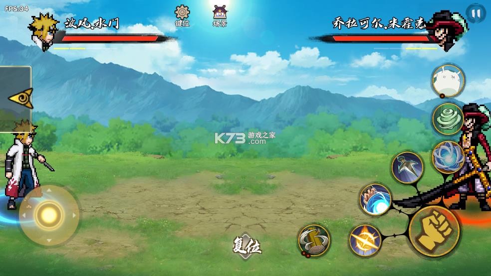 跨界对决 v1.081 最新版下载