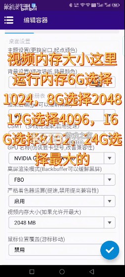 winlator v11.0.0 模拟器汉化版下载 winlator v11.0.0 模拟器汉化版下载