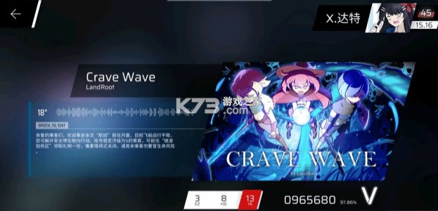 Phigros v3.18.4 手机版下载