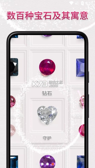 绚石工坊游戏(dazzly)