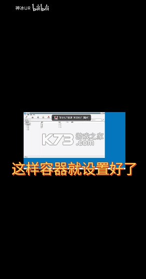 winlator v11.0.0 模拟器汉化版下载 winlator v11.0.0 模拟器汉化版下载