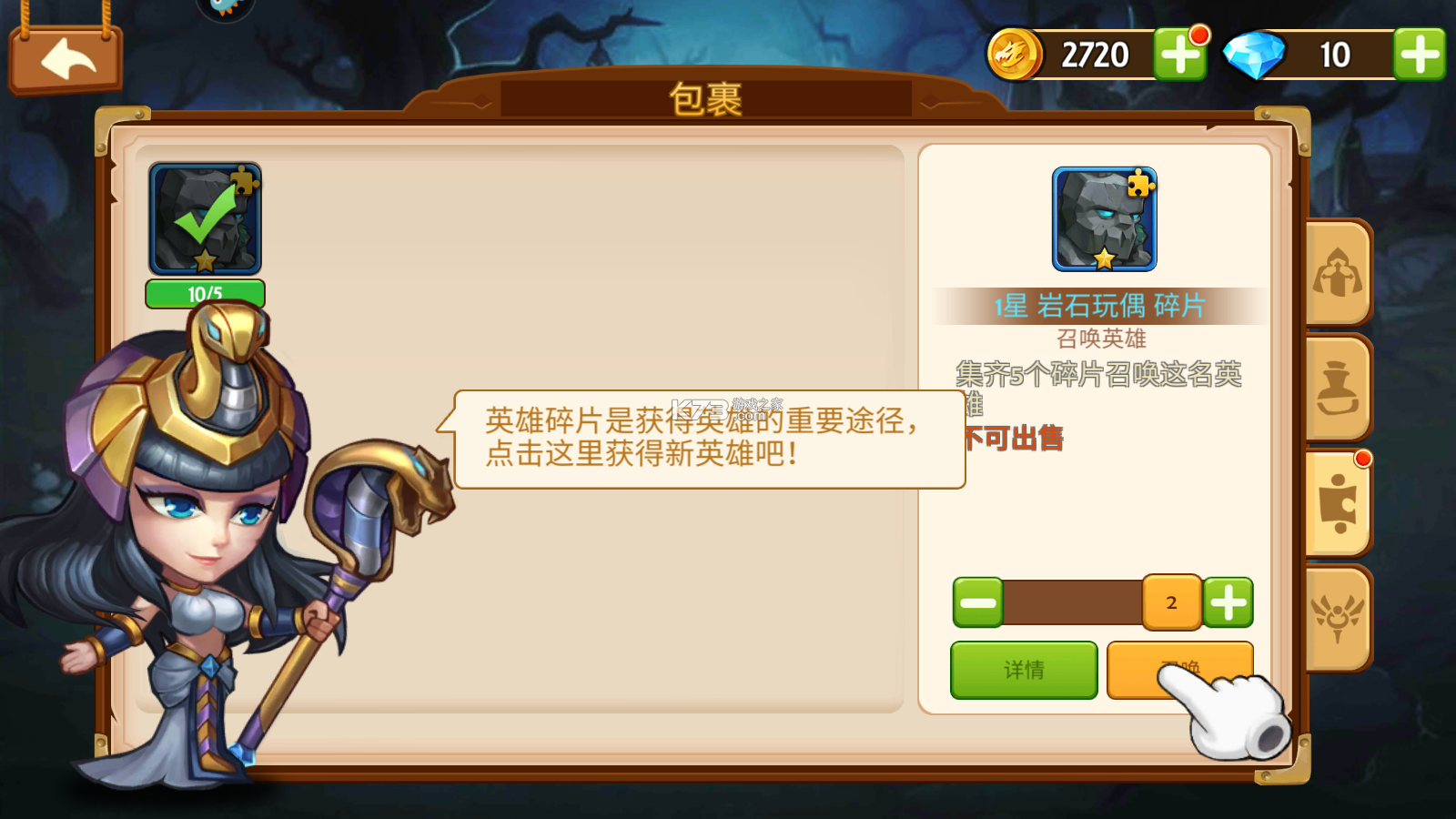 传奇召唤师华为版