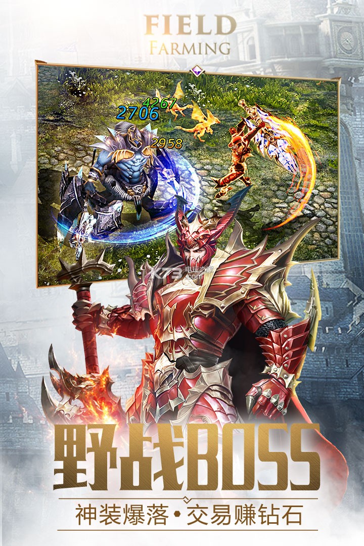 大天使之剑h5启航服