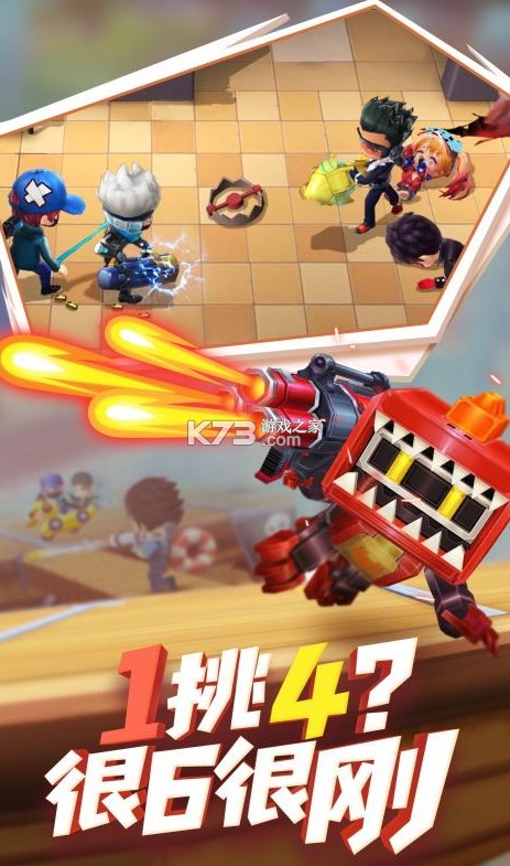 逃跑吧少年金库大作战版