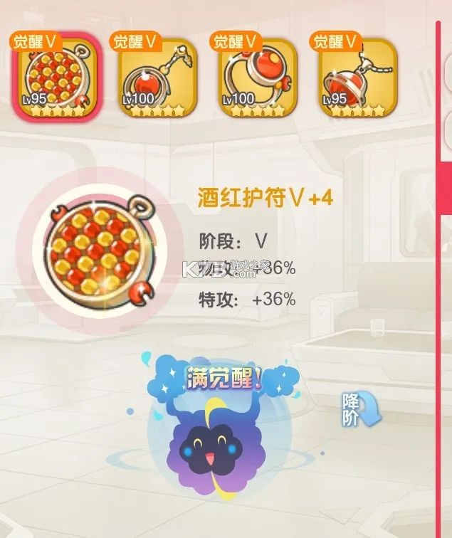 口袋觉醒 v3.1.0.89811 月神服