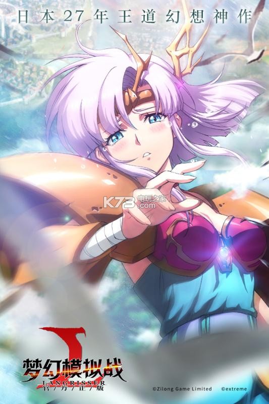 梦幻模拟战中文安卓版