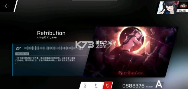 Phigros v3.18.4 手机版下载