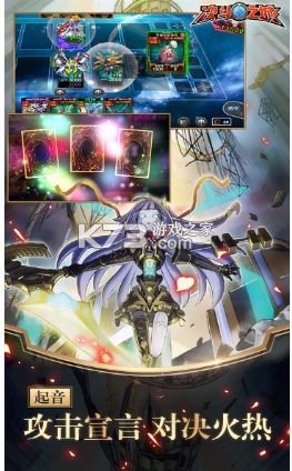 决斗之城安卓官方版本