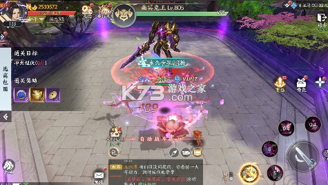 天堂魔狱0.05折百倍爆率千金版