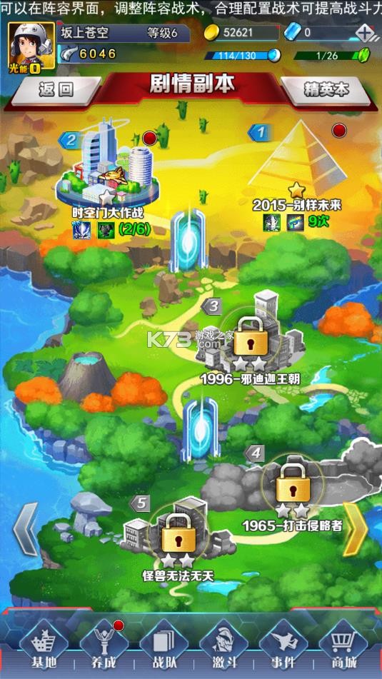 奥特曼系列ol真破解版