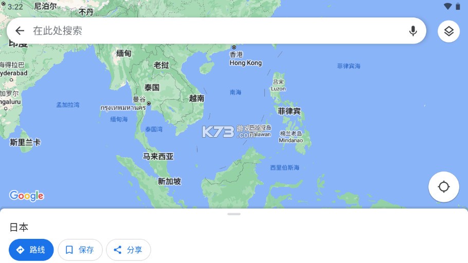 谷歌地图中文版app