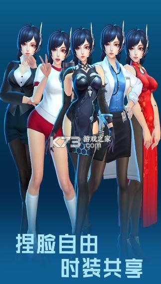 女神星球加速版