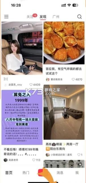 小鸡ai v1.0.4 下载官方版 小鸡ai v1.0.4 下载官方版