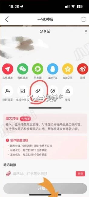 小鸡ai v1.0.4 下载官方版 小鸡ai v1.0.4 下载官方版