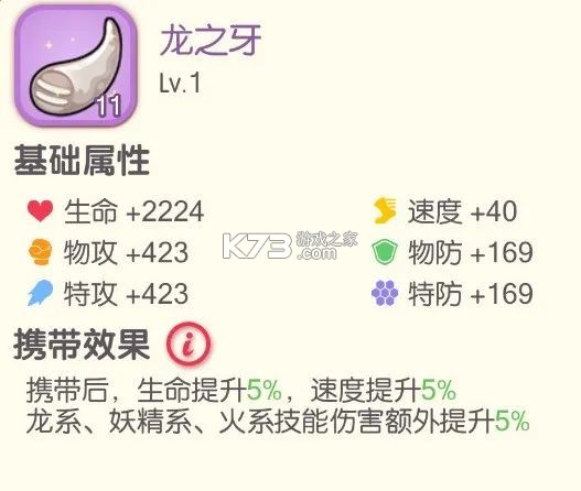 口袋觉醒 v3.1.0.89811 月神服