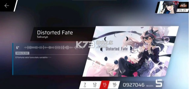 Phigros v3.18.4 手机版下载