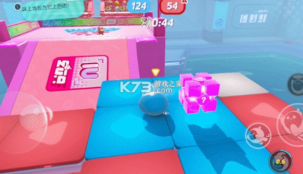 蛋仔派对 v1.0.258 官方服