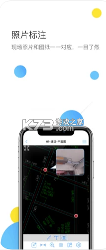 CAD快速看图手机版v6.1.6
