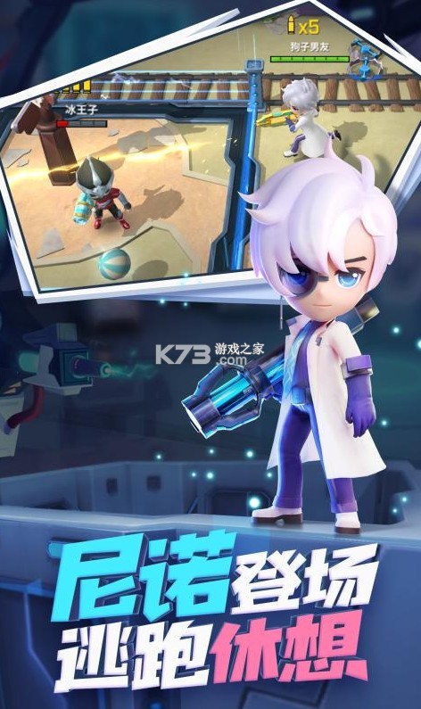 逃跑吧少年金库大作战版