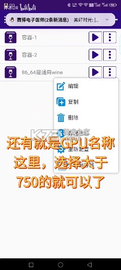 winlator v11.0.0 模拟器汉化版下载 winlator v11.0.0 模拟器汉化版下载
