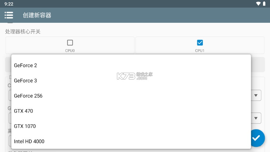 winlator模拟器汉化版