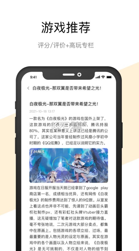 雷电云手机app
