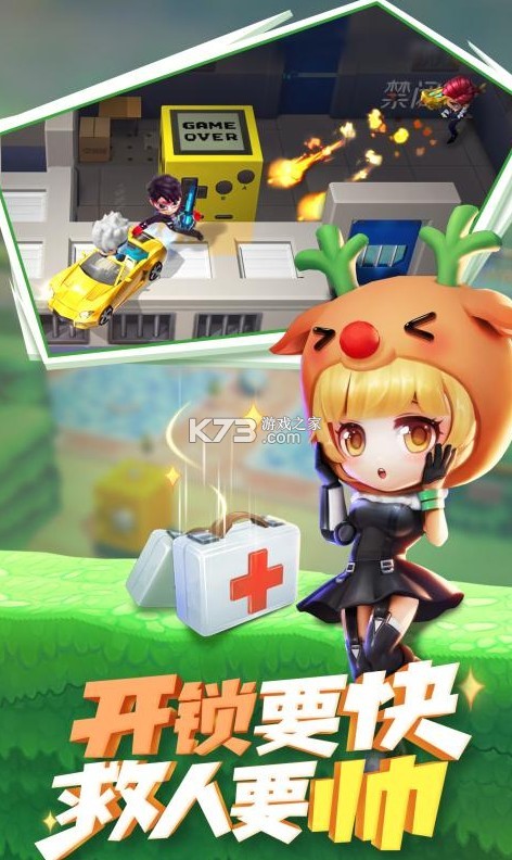 逃跑吧少年金库大作战版