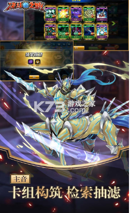 决斗之城安卓官方版本