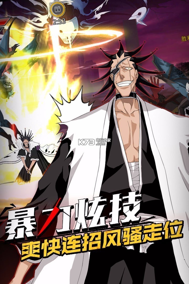 无限纷争变态破解版