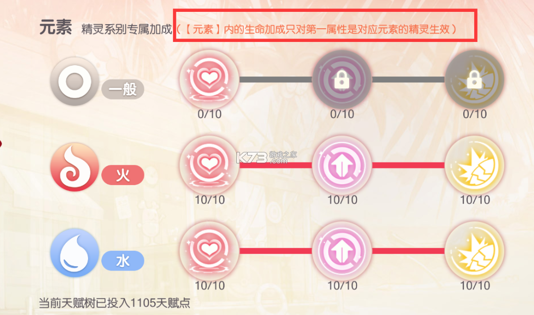 口袋觉醒 v3.1.0.89811 月神服