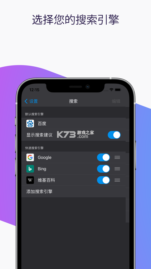 火狐浏览器app