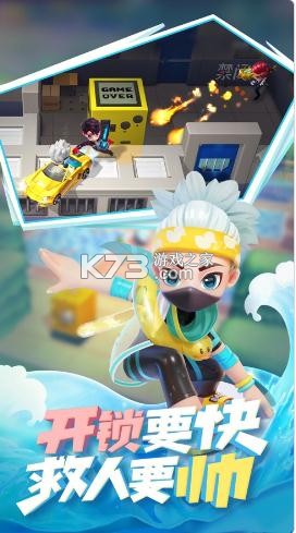 逃跑吧少年黎明盾卫版本