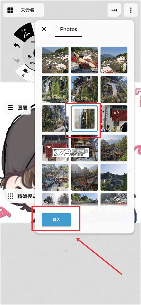 concepts v2026.03 安卓下载(概念画板)