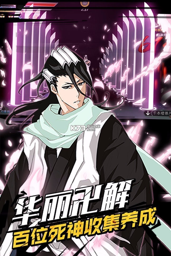 无限纷争变态破解版