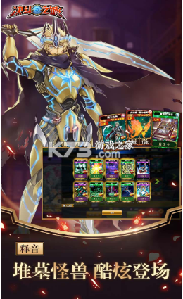 决斗之城安卓官方版本