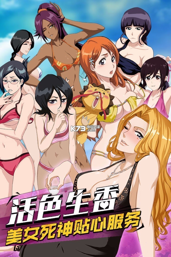 无限纷争变态破解版