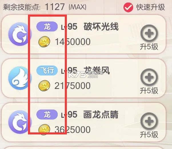 口袋觉醒 v3.1.0.89811 月神服