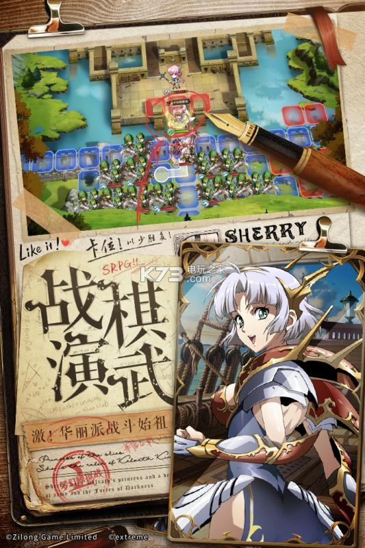 梦幻模拟战中文安卓版