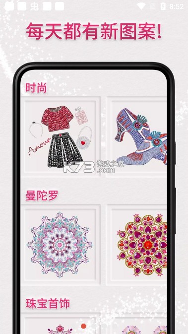 绚石工坊游戏(dazzly)