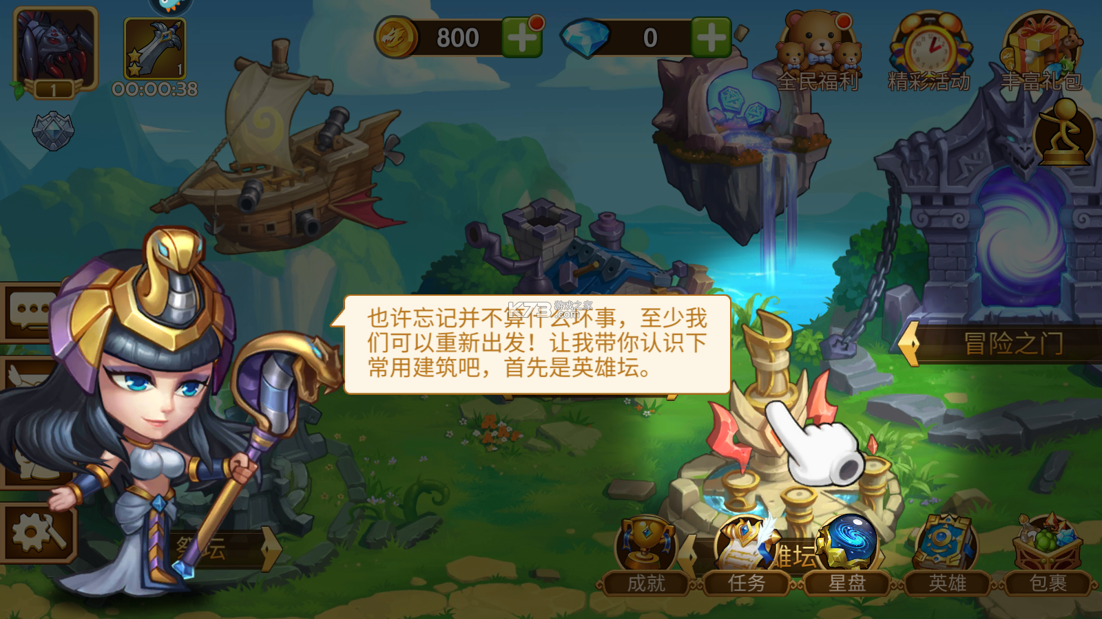 传奇召唤师华为版