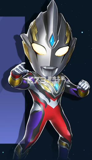 奥特曼系列OL v1.5.23 下载