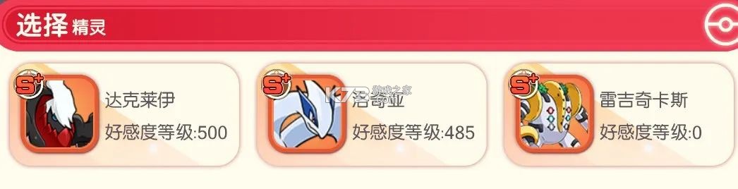 口袋觉醒 v3.1.0.89811 月神服