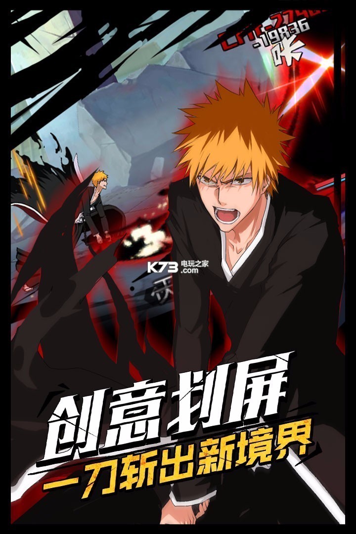 无限纷争变态破解版